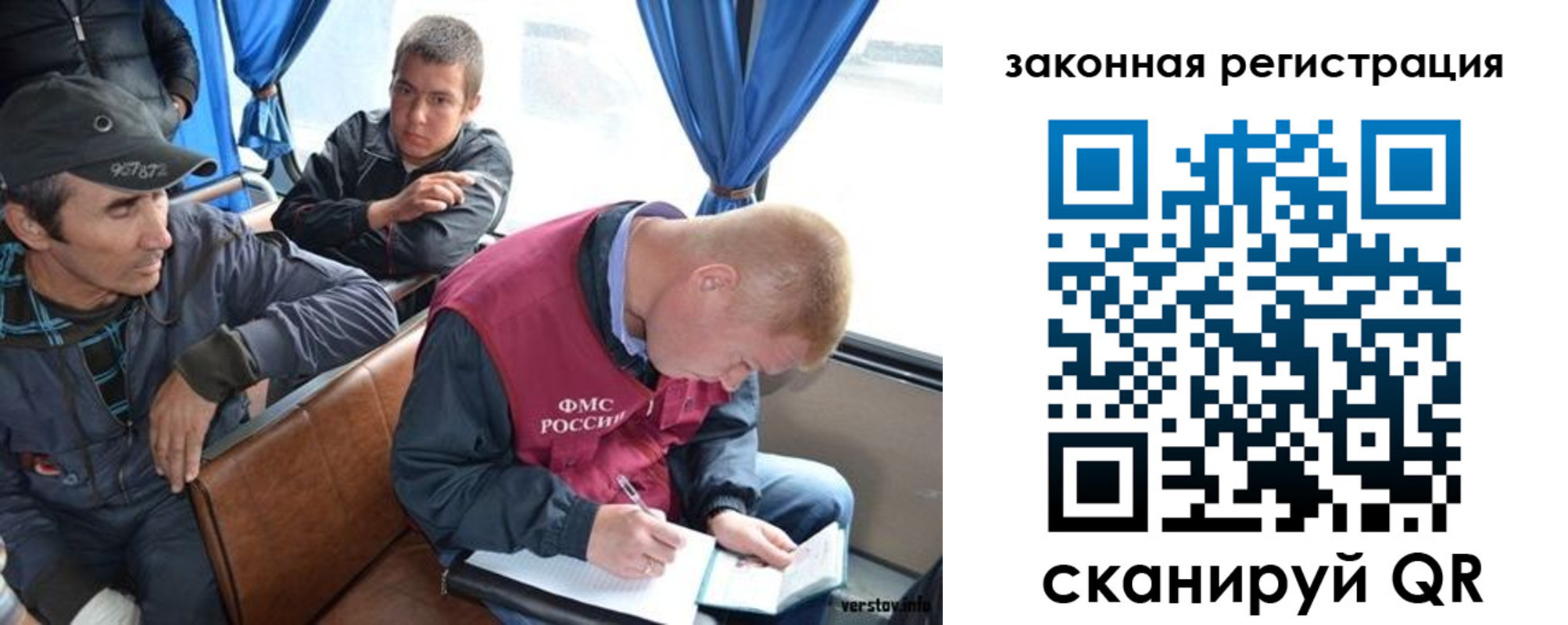 купить прописку в Улан-Удэ