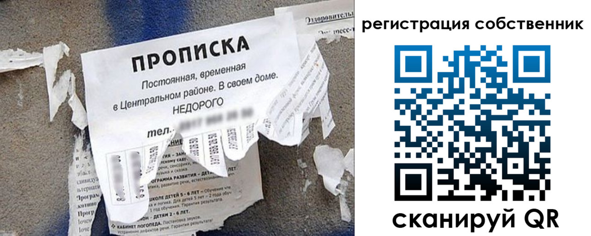 прописка иностранных граждан в Улан-Удэ