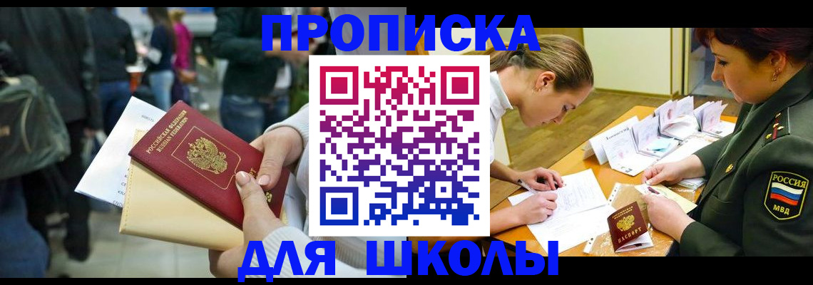 форма 3 в Улан-Удэ