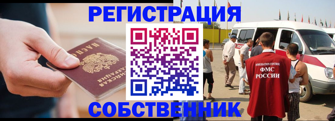 регистрация для дет. сада в Улан-Удэ